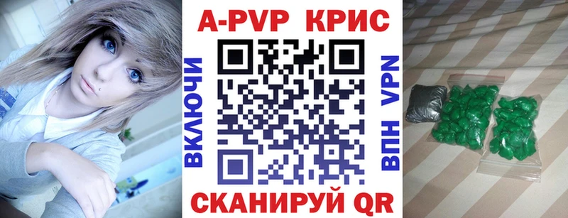 А ПВП мука  Купить где  Трубчевск 