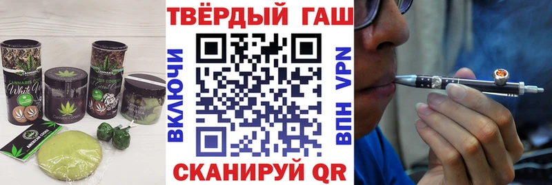 Печенье с ТГК конопля  Купить закладки  Трубчевск 