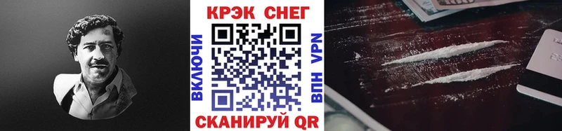 Купить где  Трубчевск  Кокаин 99% 