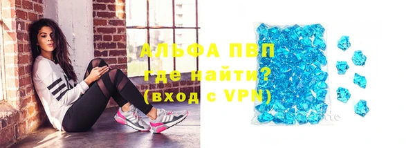 меф Михайловск