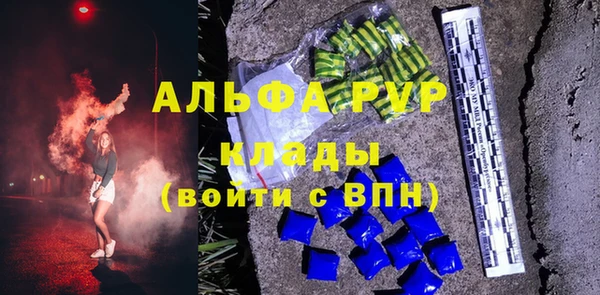 меф Михайловск