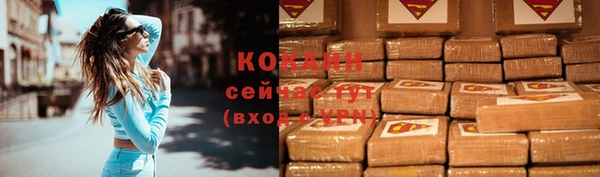 меф Михайловск