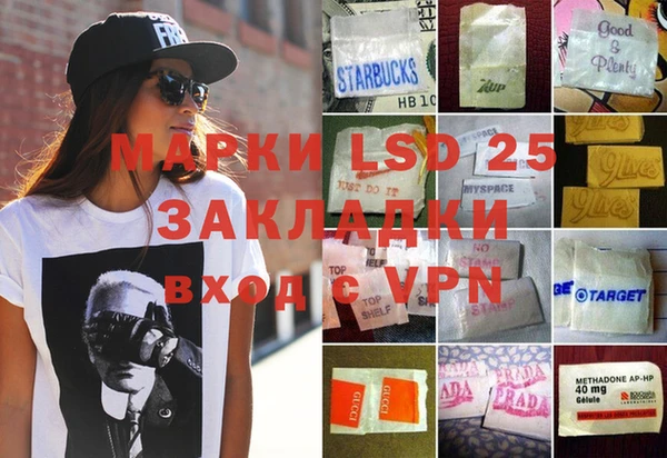 таблы Михайловка