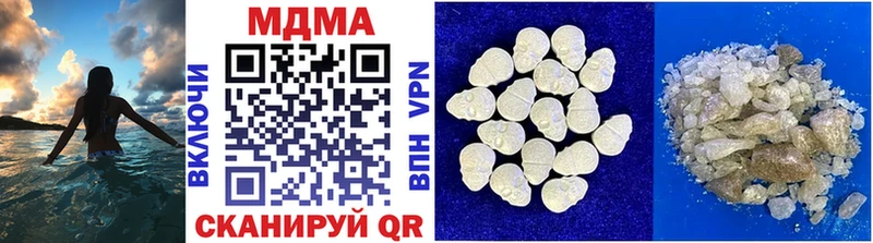 Купить закладки  Трубчевск  MDMA молли 