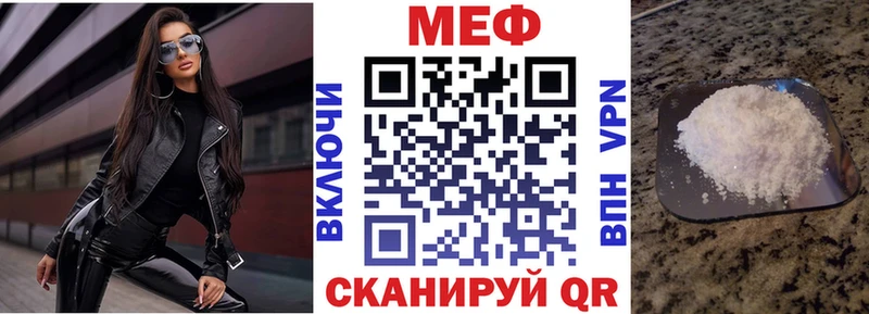 Меф кристаллы Трубчевск